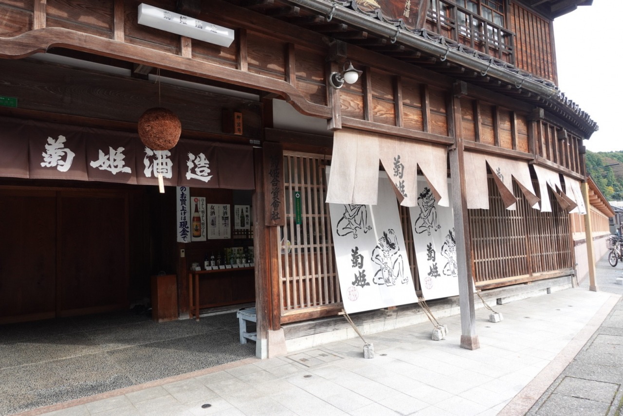 菊姫合資会社