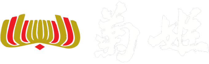 菊姫合資会社