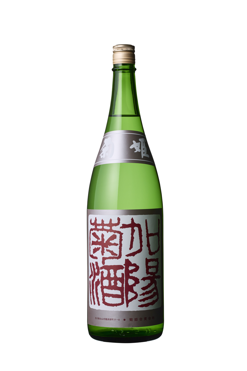 加陽菊酒