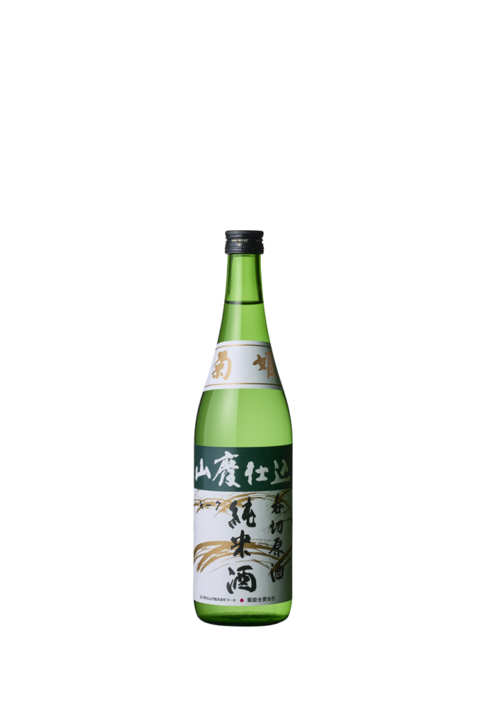 山廃純米呑切原酒
