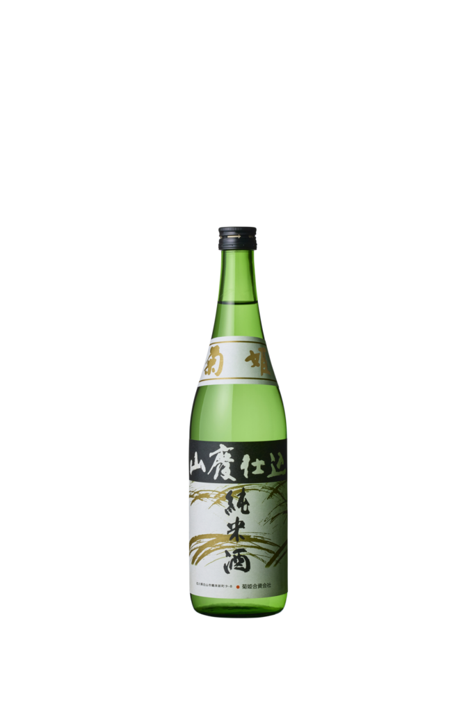 山廃純米