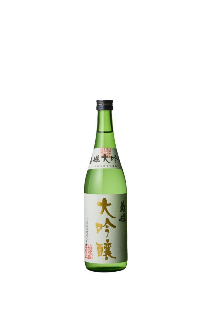 大吟醸