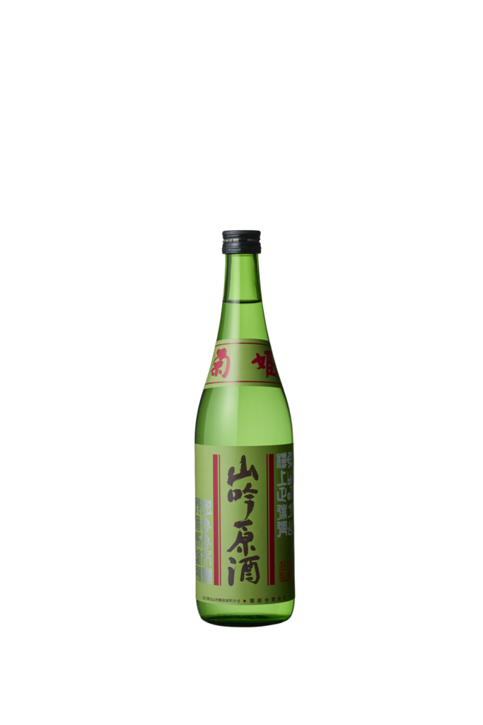 山吟原酒
