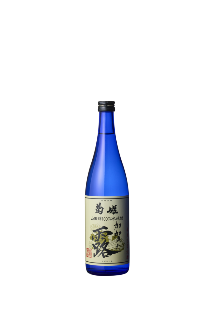 加賀の露