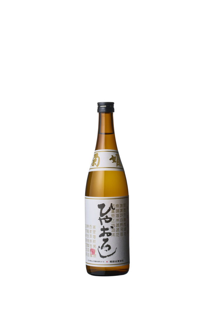純米ひやおろし